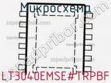 Микросхема LT3040EMSE#TRPBF 