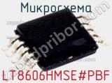 Микросхема LT8606HMSE#PBF 