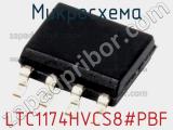 Микросхема LTC1174HVCS8#PBF 