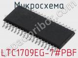 Микросхема LTC1709EG-7#PBF 