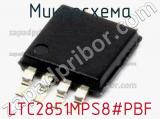 Микросхема LTC2851MPS8#PBF 