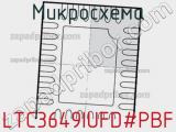 Микросхема LTC3649IUFD#PBF