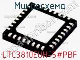 Микросхема LTC3810EUH-5#PBF