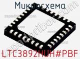 Микросхема LTC3892HUH#PBF