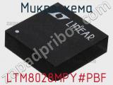Микросхема LTM8028MPY#PBF фотография 2.