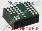 Микросхема LTM8057MPY#PBF фотография 2.