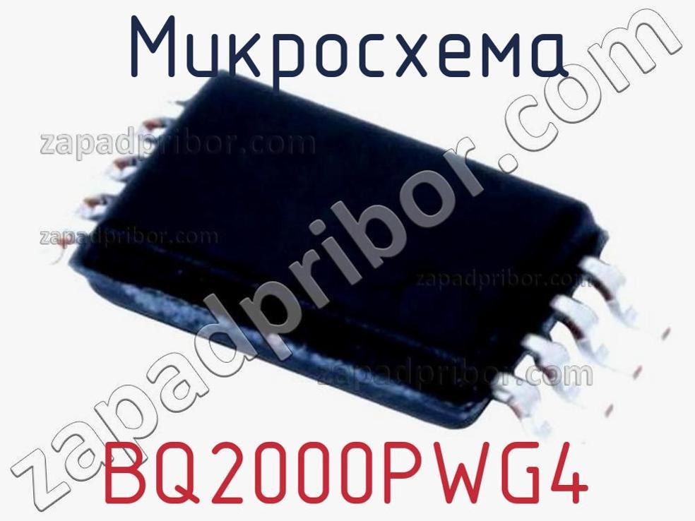 BQ2000PWG4 - Микросхема - фотография. Увеличить. BQ2000PWG4 - Микросхема - фотография.