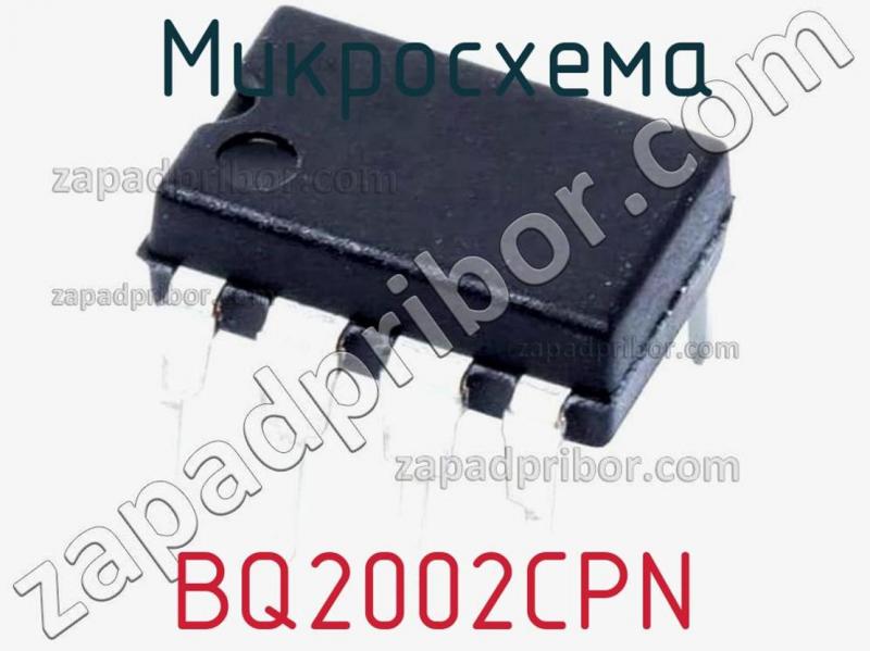Микросхема BQ2002CPN фотография.