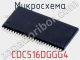 Микросхема CDC516DGGG4 