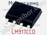 Микросхема LM317LCD 