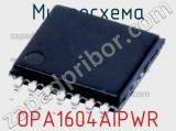 Микросхема OPA1604AIPWR 