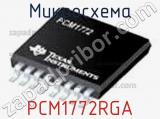 Микросхема PCM1772RGA 