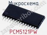 Микросхема PCM5121PW 