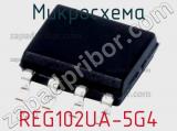 Микросхема REG102UA-5G4 