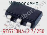 Микросхема REG710NA-2.7/250 