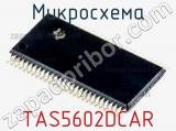 Микросхема TAS5602DCAR 