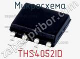 Микросхема THS4052ID 