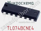 Микросхема TL074BCNE4 