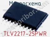 Микросхема TLV2217-25PWR 