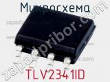 Микросхема TLV2341ID 