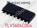 Микросхема TLV5604CDG4 