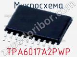 Микросхема TPA6017A2PWP 