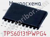 Микросхема TPS60131PWPG4