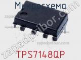 Микросхема TPS7148QP