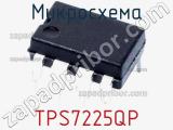 Микросхема TPS7225QP 