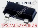 Микросхема TPS7A0522PDBZR фотография 2.