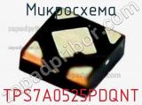 Микросхема TPS7A0525PDQNT фотография 2.