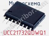 Микросхема UCC21732QDWQ1