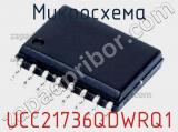 Микросхема UCC21736QDWRQ1 