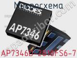 Микросхема AP7346D-2818FS6-7 