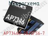 Микросхема AP7346D-2825FS6-7 