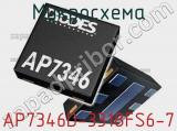 Микросхема AP7346D-3318FS6-7 