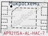 Микросхема AP9211SA-AL-HAC-7 фотография 2.