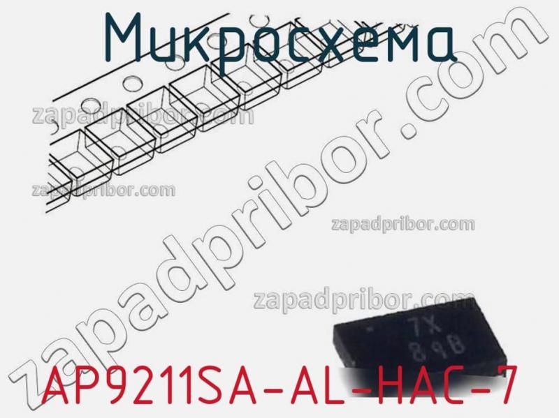 Микросхема AP9211SA-AL-HAC-7 фотография 1.