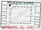 Микросхема AP9211S-AL-HAC-7 