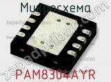 Микросхема PAM8304AYR фотография 2.