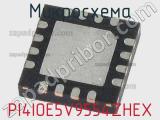 Микросхема PI4IOE5V9554ZHEX 