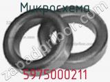 Микросхема 5975000211 фотография 2.