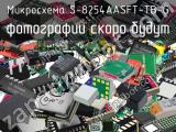 Микросхема S-8254AASFT-TB-G 