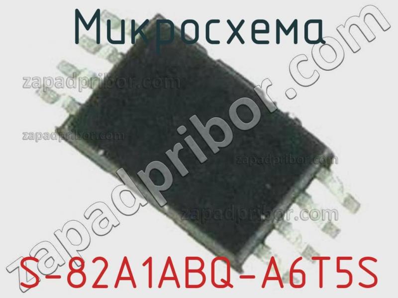 Микросхема S-82A1ABQ-A6T5S фотография.
