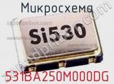 Микросхема 531BA250M000DG 