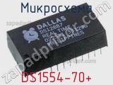 Микросхема DS1554-70+ 