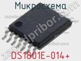 Микросхема DS1801E-014+ 