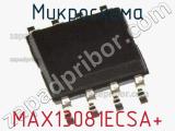 Микросхема MAX13081ECSA+ фотография 2.