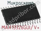 Микросхема MAX13326GUI/V+ 