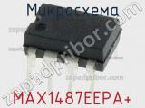 Микросхема MAX1487EEPA+ 